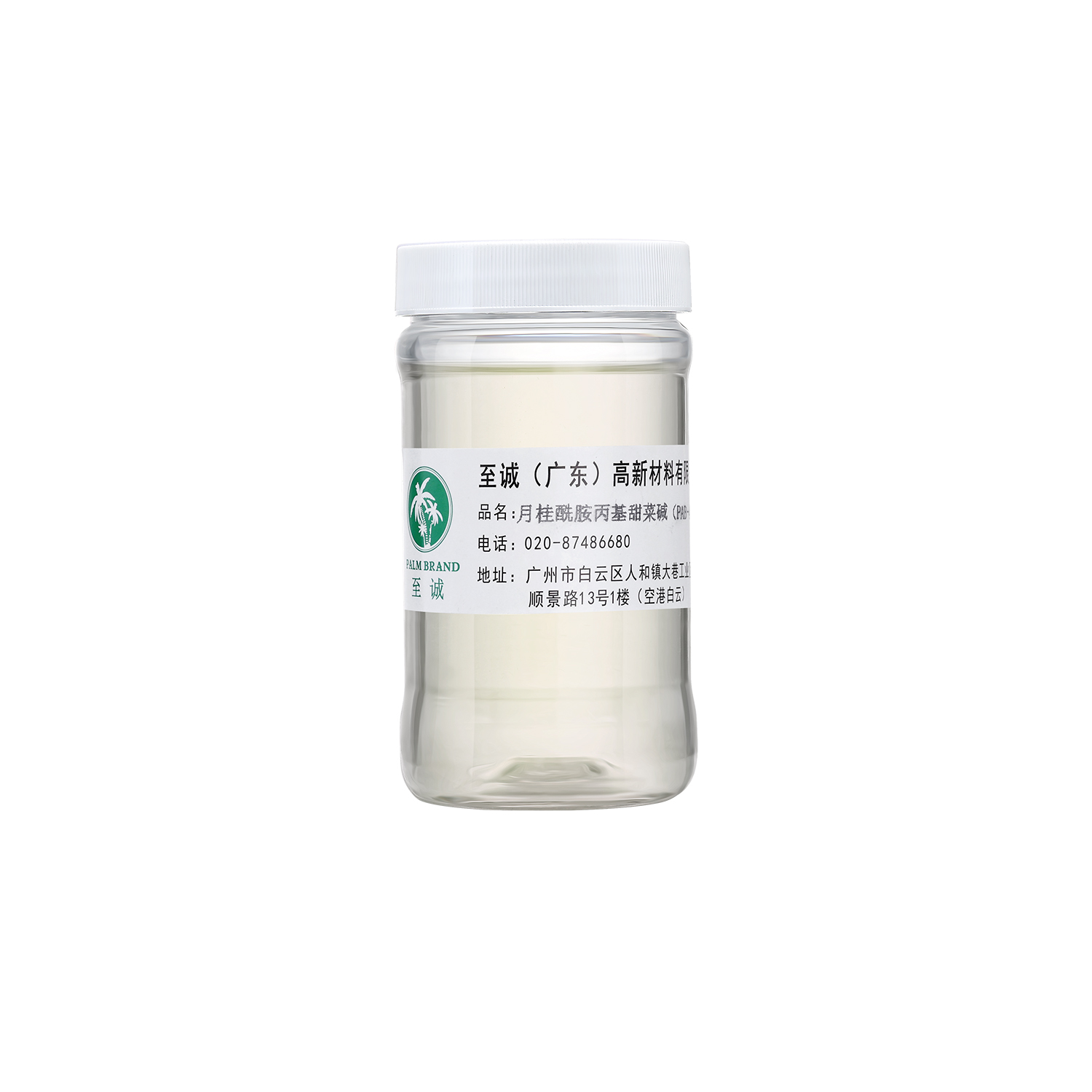 月桂酰胺丙基甜菜碱