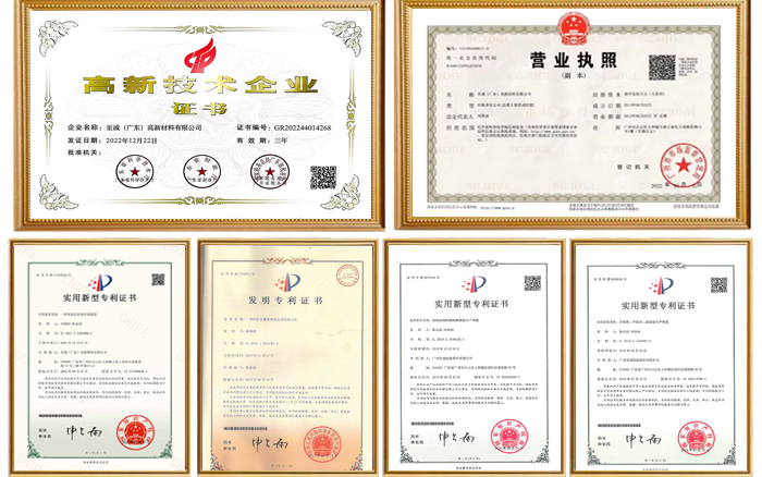 03 定制 高质保量、定制生产